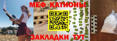 спайс Кунгур