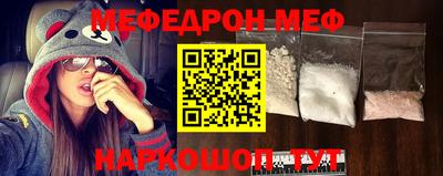 спайс Кунгур