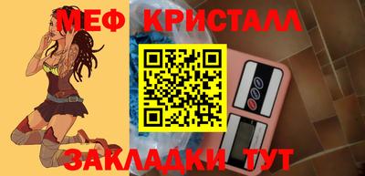 спайс Кунгур