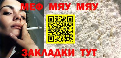 герыч Кумертау