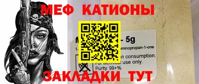 прущие крисы Кулебаки