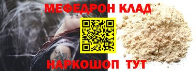 спайс Кунгур