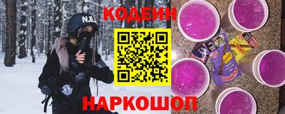 спайс Кунгур