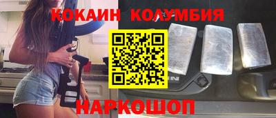 спайс Кунгур