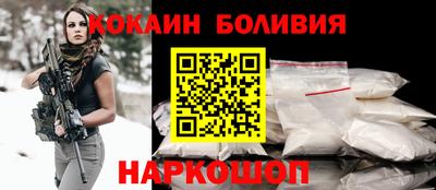 спайс Кунгур