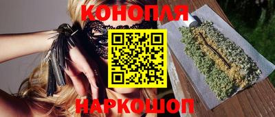спайс Кунгур