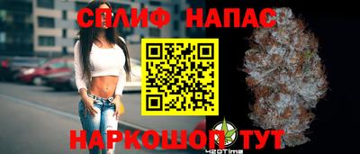 спайс Кунгур