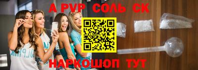 герыч Кумертау