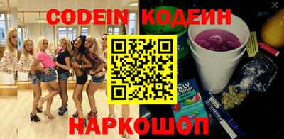 спайс Кунгур