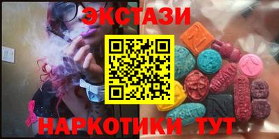 спайс Кунгур
