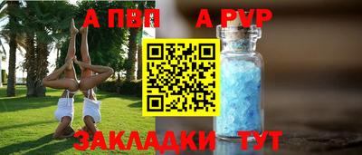 спайс Кунгур