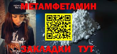 герыч Кумертау