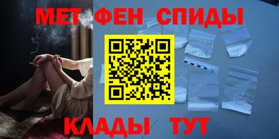 спайс Кунгур