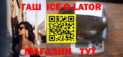 спайс Кунгур