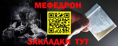 прущие крисы Кулебаки