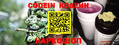 спайс Кунгур