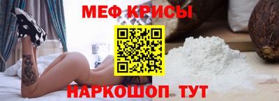 прущие крисы Кулебаки