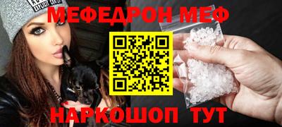 герыч Кумертау