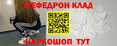 спайс Кунгур