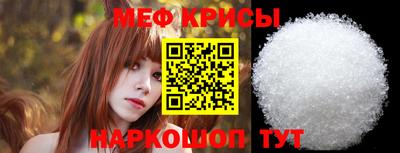 спайс Кунгур