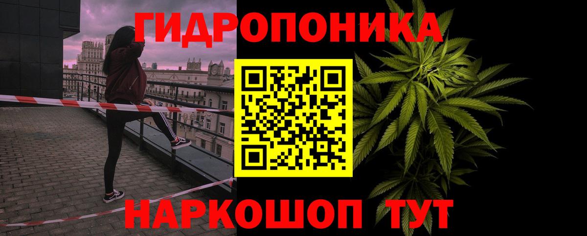 Бошки марихуана White Widow Ивантеевка