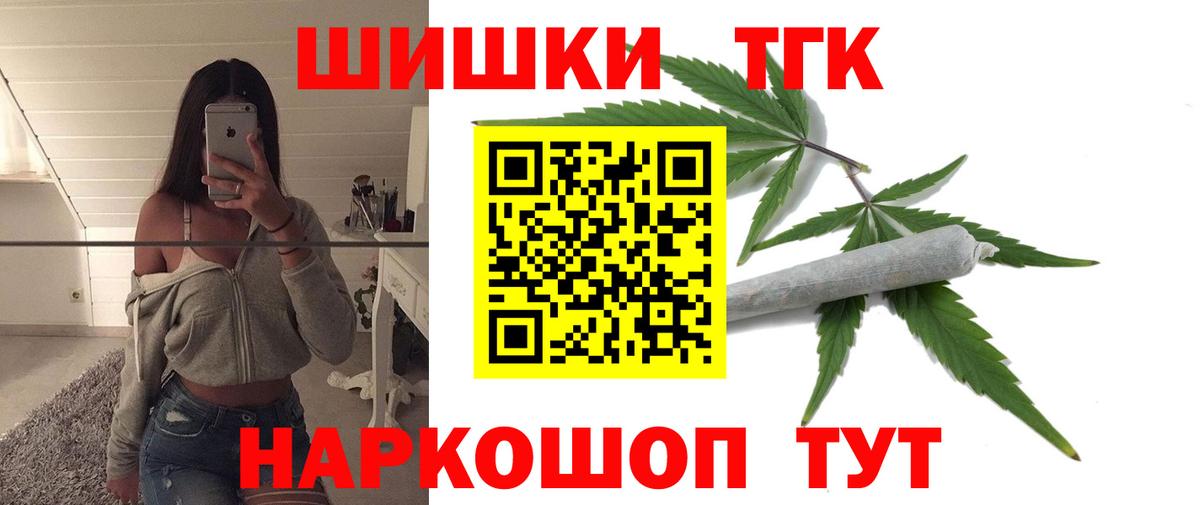 Каннабис AK-47  Вход с VPN  Ивантеевка  Канабис марихуана  МАРИХУАНА White Widow 